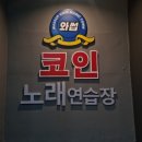 와썹코인 이미지
