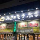 구암정육점 이미지