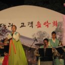 한다리마을 이미지