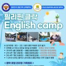 튼튼영어마스터클럽어학원 이미지