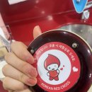 충남대학교(한누리회관) 이미지