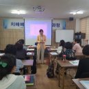 국제인지문화협회안양시지부