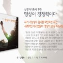 스피릿컨설팅주
