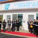 호암축산 이미지