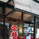 일미정 이미지
