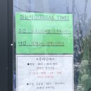 강릉여고 사거리 이미지