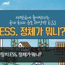 햇빛누리 태양광발전소 이미지