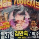 김연숙헤어 이미지