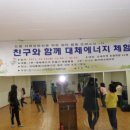 산내종합사회복지관 이미지