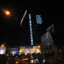 대로관광여행사㈜ 이미지