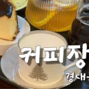 북문10길 이미지