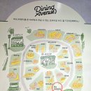 강남우리집만두 이미지