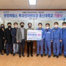 광양전자 네이버블로그
