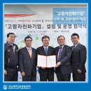 (주)지엠에프 이미지
