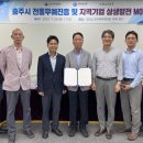 세계문화진흥협회 네이버블로그
