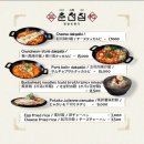 구디플레이스 (GOODY PLACE) | 구로디지털단지역 줄서서 먹는다는 서울 3대닭갈비 맛집 신림춘천집 구디점