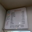 명품들깨칼국수