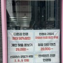 원셀프안경콘택트(도마점) 이미지