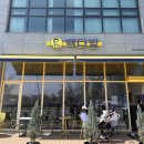 빽다방 평택동삭센트럴파크점 | 가성비 카페 빽다방 아메리카노 1700원 온가족 만원의 행복