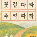 북차경로당 네이버블로그