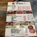 오주공주칼국수