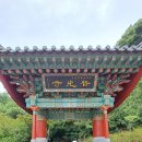 함평 보광사범종 이미지