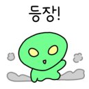 오송대게킹크랩