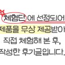 건어물이술술 이미지