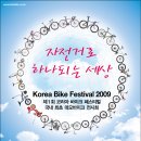 제2회 봄 페스티벌 이미지