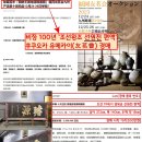백제의후예