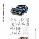디자인을그리다 이미지