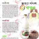 능성영농조합법인 이미지