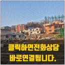 눈피해 비닐하우스무너졌을때 철거업체