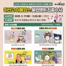 태닝이용원