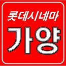 무료영화 상영 <스윙키즈> 이미지