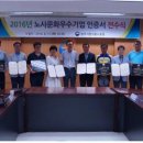 에프엠씨테크 이미지