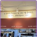 쿠마키친 이미지