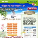 부동산닷컴 Daum카페