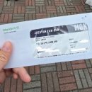 라온리코 | 2026 JAEHYUN FAN-CON TOUR [Mono] in SEOUL 재현 팬콘 첫콘 후기 실내체육관 2층 시야