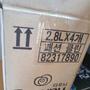 영희네세탁 이미지