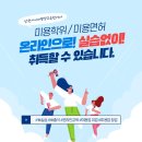 장원인력 이미지