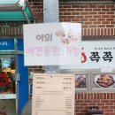 롯데리아 구미형곡점 이미지