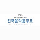 미니뮤직스튜디오 서초 음악연습실