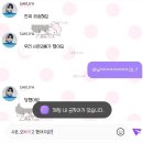 만두 일상🥟