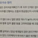 친절한고수 이미지