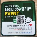 순대집 | 천안 순대국밥 맛집 돼지고기 잡내 없는 감나무집순대국밥 후기