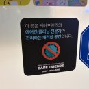 로미스핏