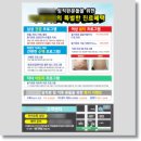 단디병원 이미지