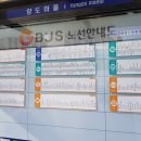 삼용아파트앞 이미지