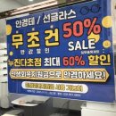 글라스타 파주금릉역점 이미지